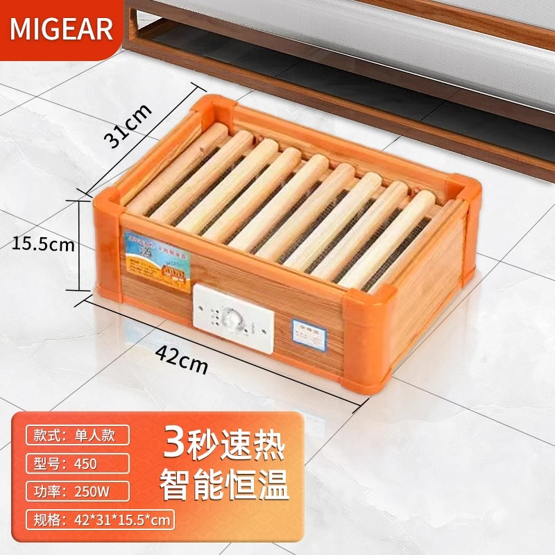 MIGEAR单人宿舍用办公室 电暖足脚烤火可用烤火神器电烤火炉 - 图0