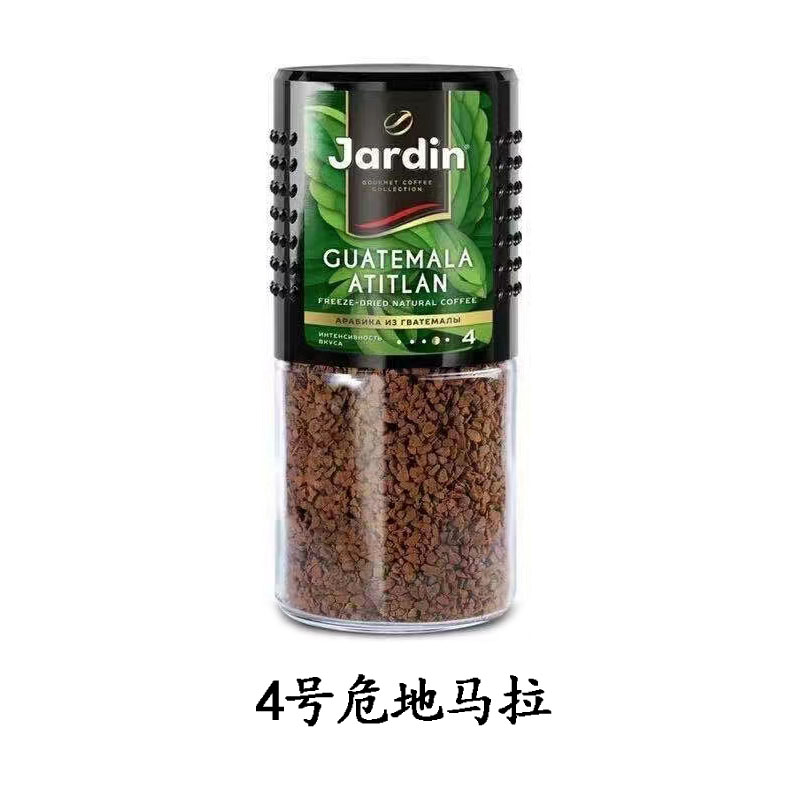 俄罗斯进口咖啡JARDIN纯黑无蔗糖学生成人速溶提神黑咖啡瓶装95g - 图1