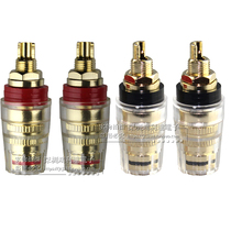 Pure Copper Gold Plated Crystal Sound Speaker Horn Power Supply Post Big Current Terminals 4MM Banana Plug Socket
