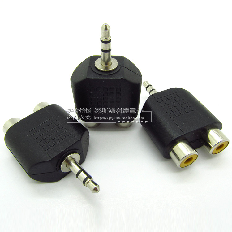 3.5mm对双莲花母转接头 3.5公一分二RCA母 音频转接口插头 - 图0
