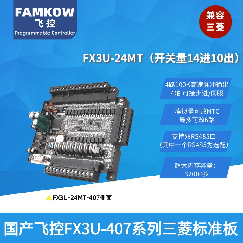 图3