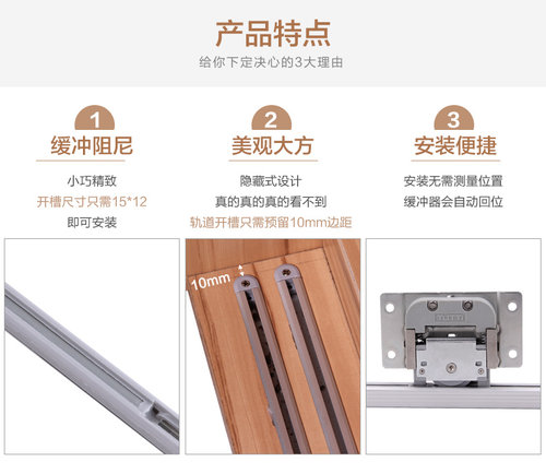 图特309推拉门滑轮带阻尼缓冲橱柜移门配件 木门衣柜趟门轮热卖 - 图3