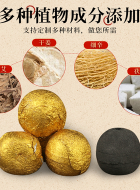 鲍姑阳光普照灸球形圆形艾灸柱