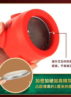 无烟艾灸盒器具硅胶灸鼎艾柱艾条