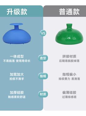 硅胶拍痰器 老人儿童拍背排痰祛痰器按摩器扣背器拍痰神器拍嗝器