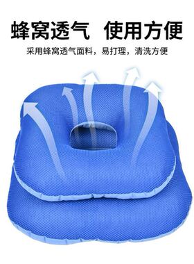 病人防褥疮专用垫 珍珠棉坐垫防压疮护理垫臀部防压久躺护理坐垫