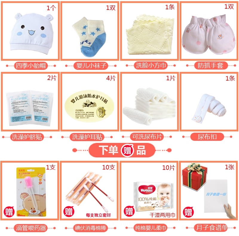 十月结晶孕产妇待产包夏季卫生巾 爱生活母婴生活馆待产包