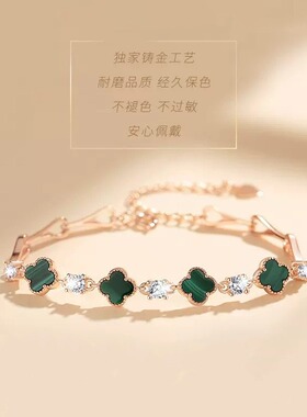 S999幸运四叶草手链黑玛瑙孔雀石女生轻奢时尚个性手饰生日礼物送