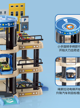 儿童玩具火星基地轨道重力滑行立体多层车道亲子互动迷你停车场