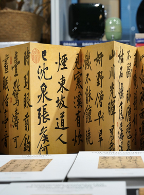 历代书画手卷百品 • 书法 1-10真书室内书法艺术摆件饰品国风