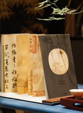 历代书画手卷百品 • 绘画 1-10真书室内书法艺术摆件饰品国风