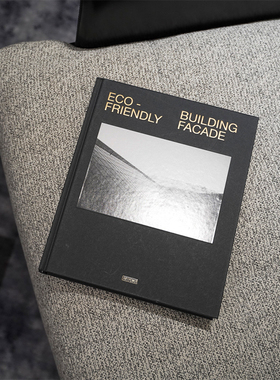 环保建筑外立面真书艺术黑米白灰颜色硬壳精装简约现代陈设摆件