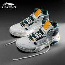 Li Ning Basketball Shoes Mens Shoes 2022 Summer New Middle Cylinder Shock Absorbing Rebound Training Shoes Men Support Non-slip Sports Shoes