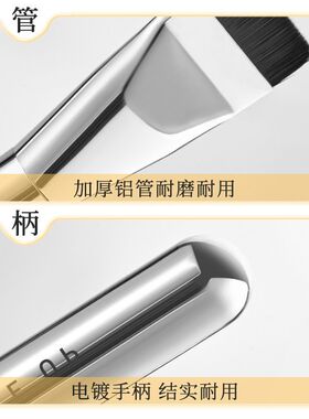 采菁选GECOMO一字刷平头粉底刷不吃粉底妆面膜刷美妆工具化妆刷