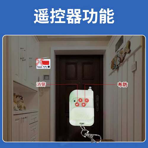 康联红外线防盗报警器家用小偷无线大棚果园人体感应户外远程距离 - 图1