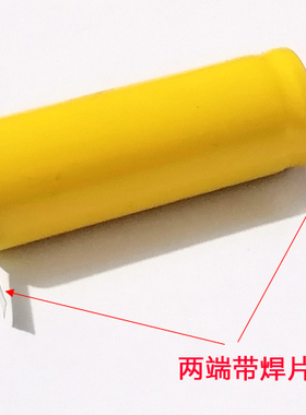 充电式电动剃须刀Rs980 HS9300充电电池1.2V 4/5AA600mAh