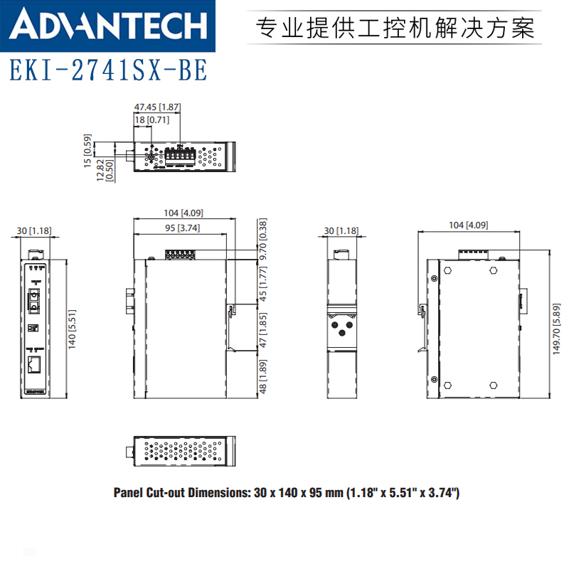 研华工业级以太网光电转换器EKI-2741F/FI/LX/LXI/SX/SXI全新宽温 - 图0