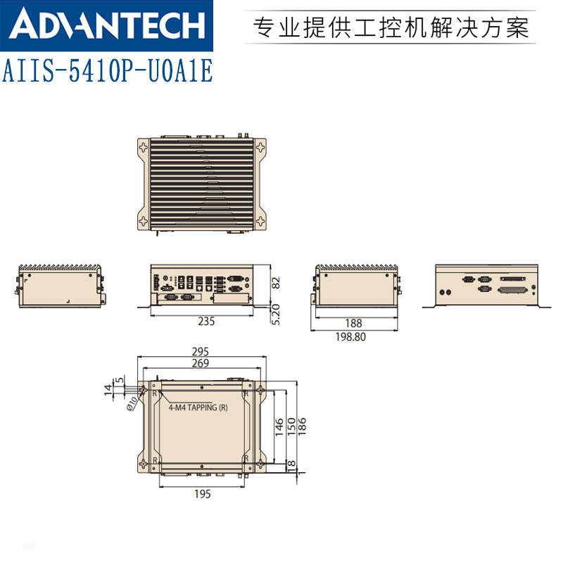 AIIS-5410P-S9A1E研华视觉工控机i5-6442EQ无风扇服务器电脑主机-图0