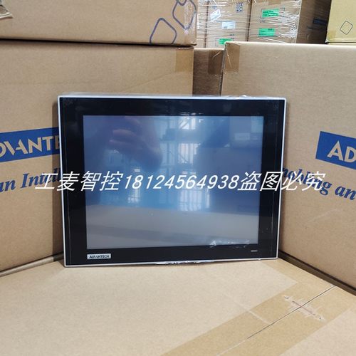 研华FPM-2150G-R3BE停产用FPM-215-R8AE工业显示屏电阻触摸屏VGA - 图1
