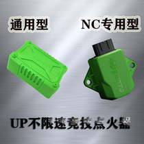 UP COMPETITIVE IGNITOR 125 MOTORCYCLE RETROFIT DIRECT CURRENT WITHOUT SPEED LIMIT AIR-COOLED CROSS-COUNTRY WAVE SPEED ALWAYO PAWN 250