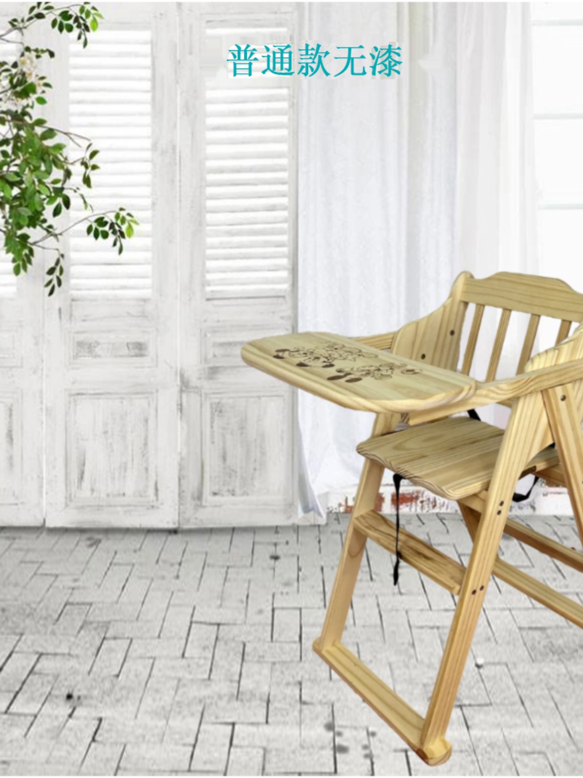 宝宝餐椅实木婴儿餐桌椅便携式可调高度折叠多功能吃饭座椅如家用