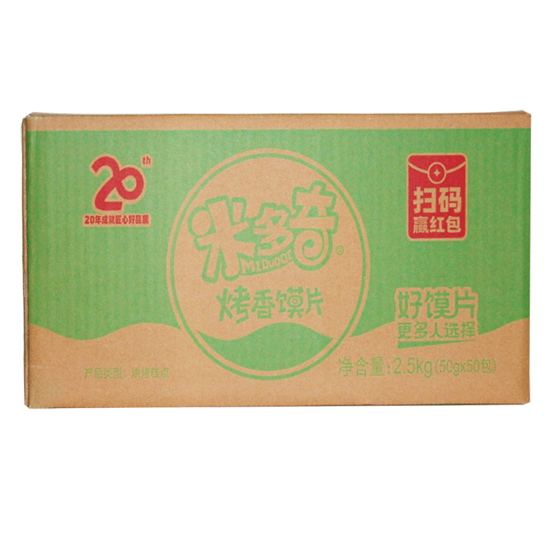 米多奇烤香馍片50g*50包整箱馒头片干锅巴面包饼干零食大礼包促销-图0