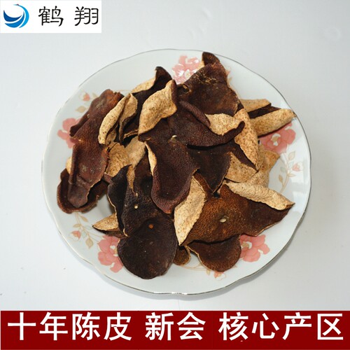 正宗新会陈皮 十年老树圈枝 冬后大红 老陈皮 广东特产 陈皮茶 - 图0