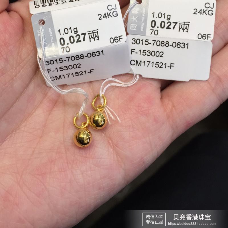 香港周大福专柜正品999.9足金双环黄金小铃铛吊坠手链脚链用-图0