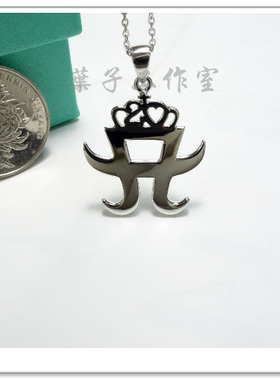 滨崎步20周年ARENATOUR纯银项链