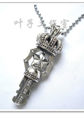 堂本光一EndlessShock皇冠钥匙链