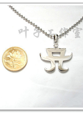 滨崎步周边A标志日本925纯银项链