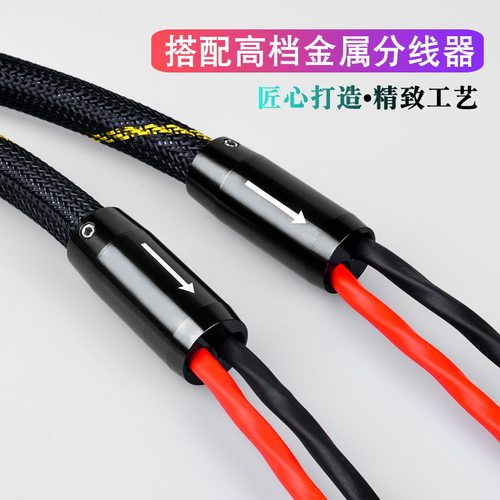 银珂 单晶铜镀银发烧级AV音响HIFI功放喇叭音箱通用连接香蕉头线 - 图2