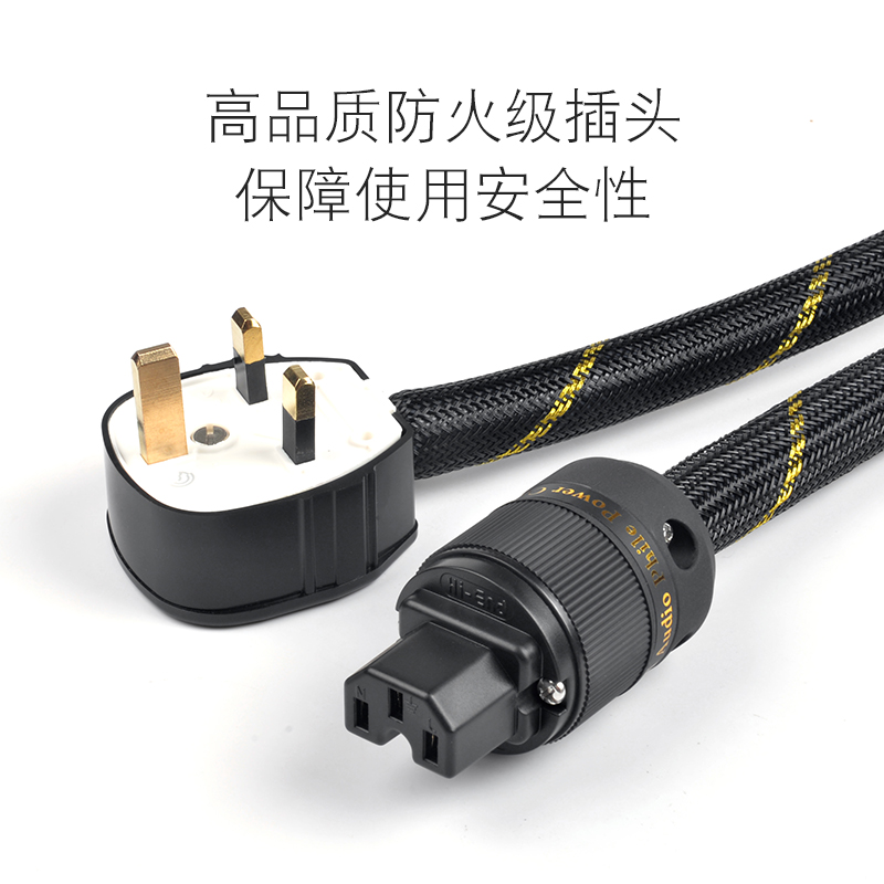 发烧级HIFI结晶铜插座墙插音箱功放香港英标古河电源线 - 图0