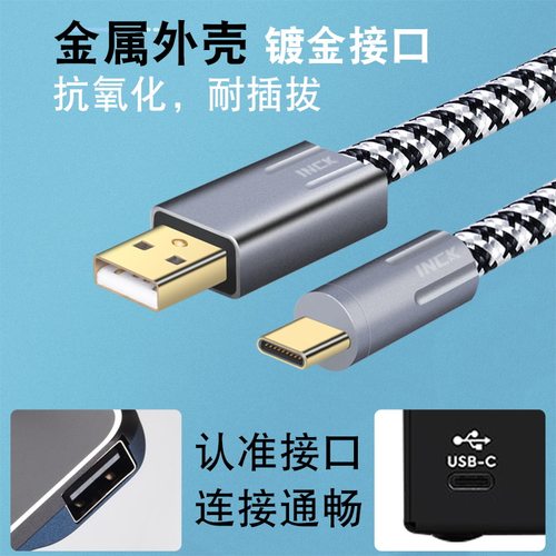 银珂 单晶铜镀银USB扁口转Type-C手机平板电脑接声卡解码器OTG线 - 图1