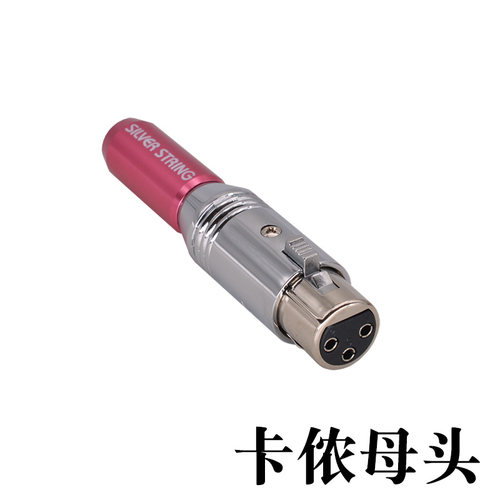 合金镀铑XLR平衡头话筒调音台音箱卡侬插头3芯卡农公母 - 图3