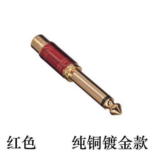 纯铜镀金6.3转RCA莲花母转大二芯6.35声卡调音台6.5音频线转接头 - 图3