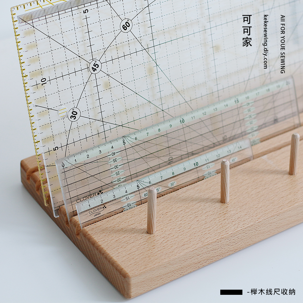 Kearing科灵线尺收纳架工具榉木架尺器拼布尺梭芯线轴摆放收纳 - 图1