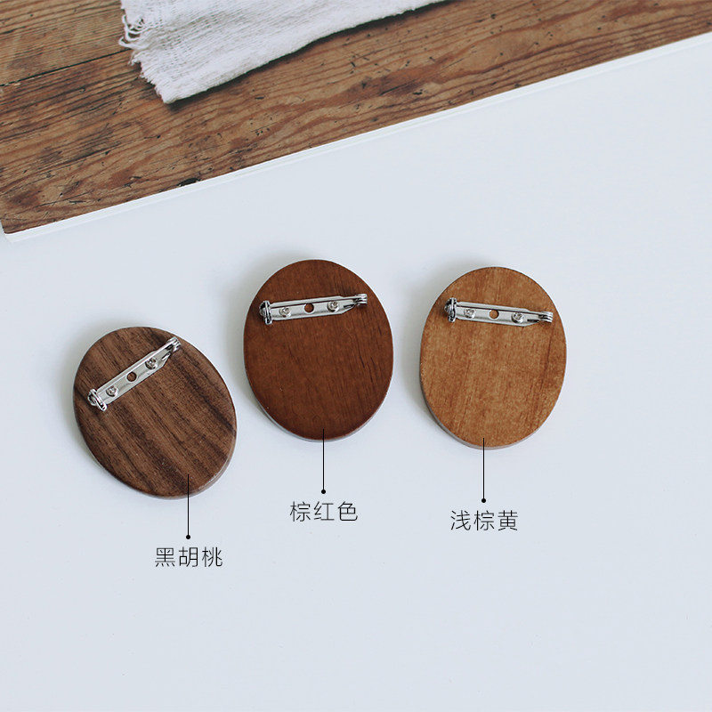 定制木质胸针DIY套装 刺绣丝带绣刺子绣皆川明风格胸针配件,淘宝优惠券,粉丝福利购,淘宝优惠卷