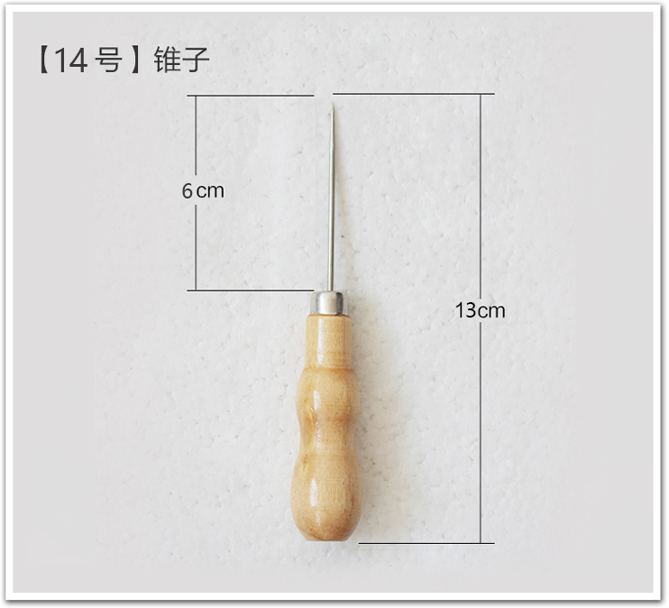 diy手工工具锥子手工DIY基础工具可用于布料翻袋角/送布折边扎眼-图3