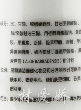舒缓大容量压嘴正品包邮洁面乳