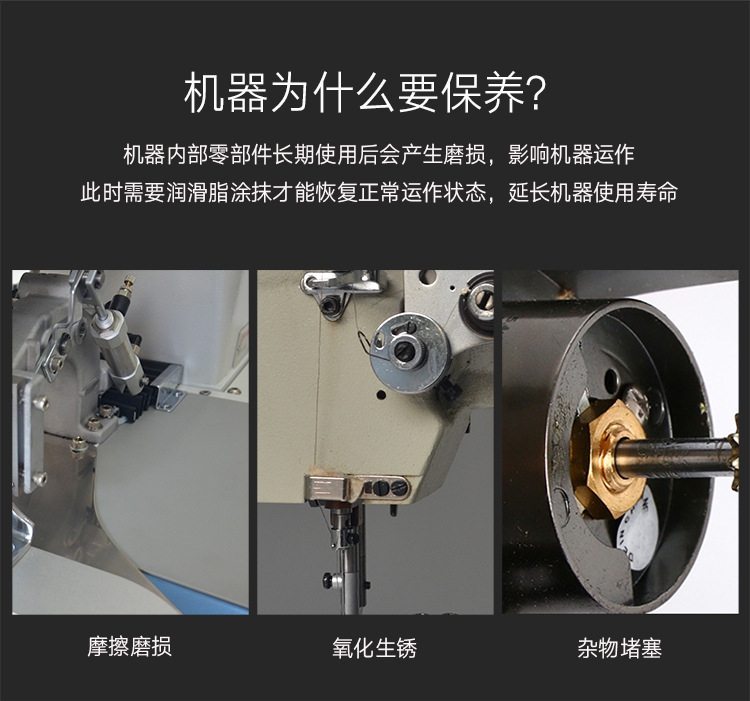 JUKI重机润滑脂A 缝纫机套结机高速润滑油白色40006323 原装进口 - 图1