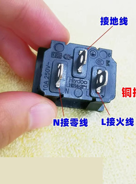电源插座品字形插孔三眼插头