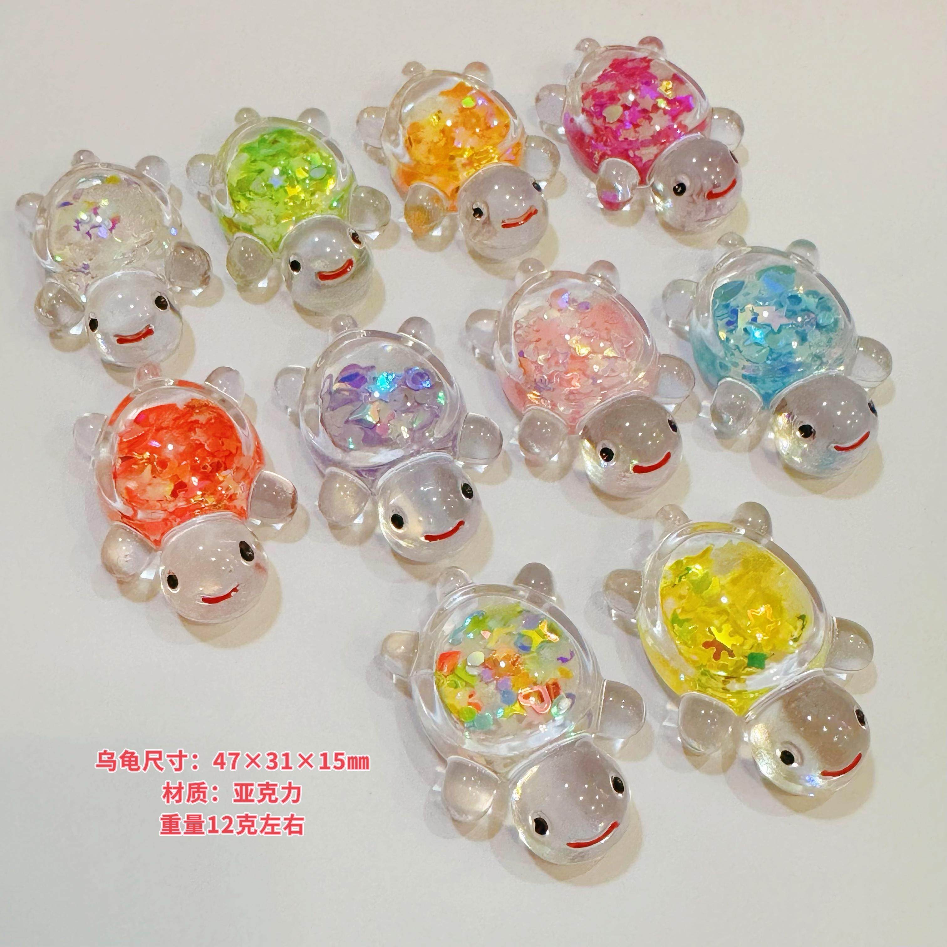 可爱大号透明夜光荧光夹心闪光亮片亚克力大乌龟树脂diy配件摆件,淘宝优惠券,粉丝福利购,淘宝优惠卷