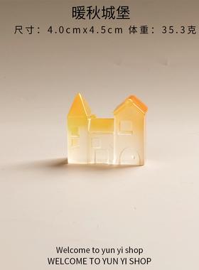 夜光梦幻城堡树脂房子装饰摆件