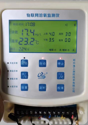 【4G加强】鱼塘全自动增氧机控制器全天在线检测溶氧手机远程监控 - 图1