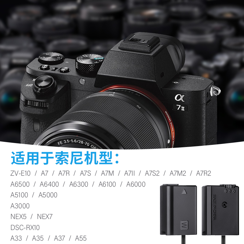 NP-FW50适用索尼 A7 A7R2 A7M2 A7S2 A7R A7S Type-C快充假电池 - 图0