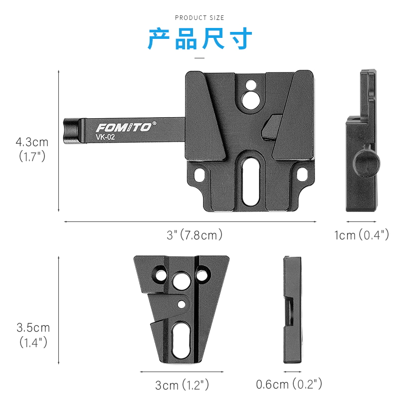 V型扣板底座摄影机兔笼 V口电池 V口扣板V型固定底座挂板快装板-图3