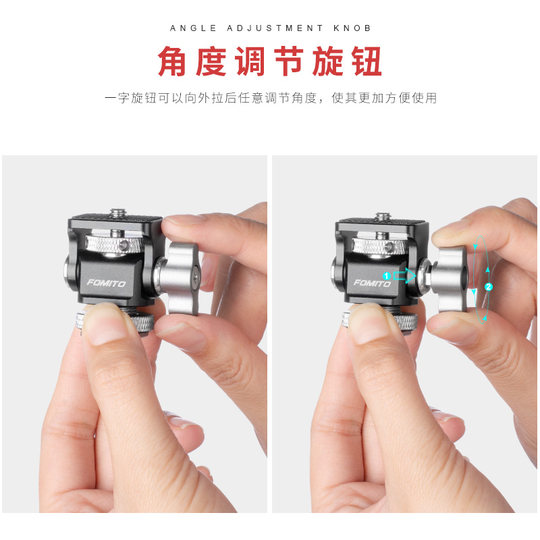 升级款金属蜗牛云台可调阻尼监视器支架相机热靴通用摄影配件云台