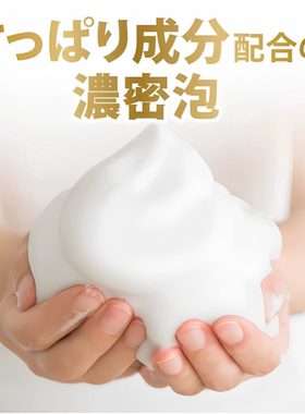 日本本土多芬浓绵密沐浴泡泡白桃果香400ml神经酰胺护肤温和保湿