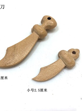 桃木雕刻小刀剑斧头抢棒无漆diy